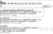 360云盘使用指南:轻松上手,高效管理文件