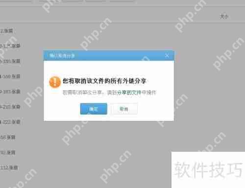 360云盘使用指南：轻松上手，高效管理文件