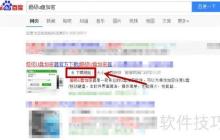 超级U盘加密软件让您的数据更安全
