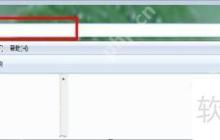 U盘超级加密3000的程序图标找不到了怎么办