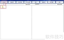 U盘超级加密3000加密文件不解密导出方法
