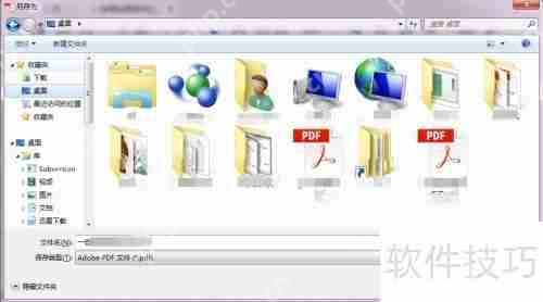 U盘超级加密3000加密文件不解密导出方法