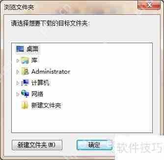360云盘使用教程：存储与分享文件的好帮手