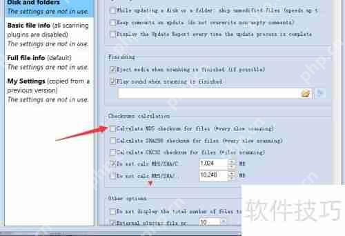 WinCatalog 2019如何开启计算文件的MD5校验和