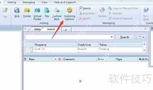 WinCatalog 2019如何开启计算文件的MD5校验和