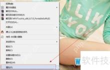 魔法猪Win8/Win8.1系统快速破解RAR解压密码
