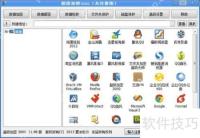 文件夹加密软件如何选择？