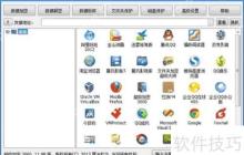 文件夹加密软件如何选择?