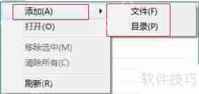 给U盘加密的几种方法