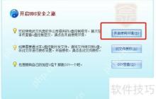 给U盘加密的几种方法