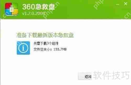 360急救盘使用方法