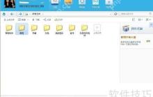 360云盘如何转存文件到百度网盘