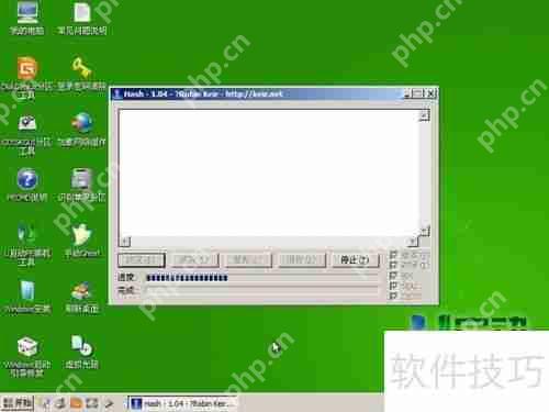 u启动u盘启动盘MD5值校验工具使用教程