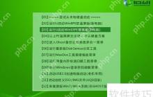 u启动u盘启动盘MD5值校验工具使用教程