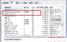 隐身侠后台服务未正常启动怎么办?