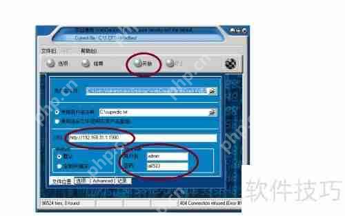路由器卡顿原因分析与解决办法