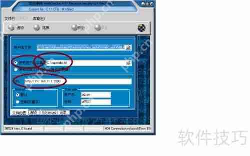 路由器卡顿原因分析与解决办法