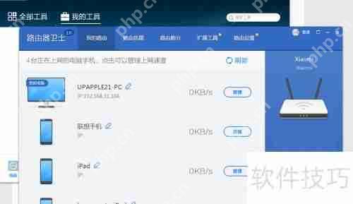 路由器卡顿原因分析与解决办法