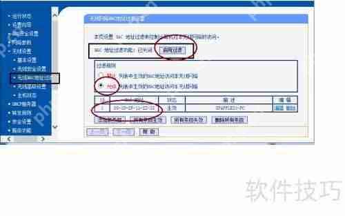 路由器卡顿原因分析与解决办法