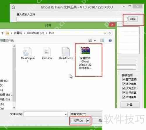 MD5与SHA1校验和检测方法简介