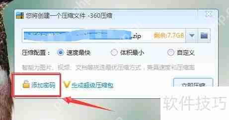 问价加密：简单又安全的全新选择