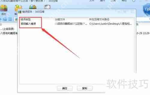 问价加密：简单又安全的全新选择