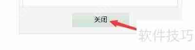超级加密3000如何开启记录软件操作功能