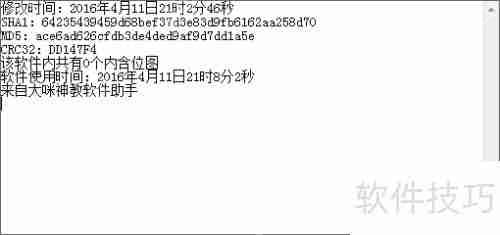 MD5是什么？如何使用MD5？
