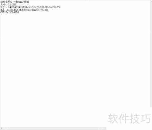 MD5是什么？如何使用MD5？