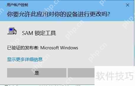 计算机超级加密的使用方法