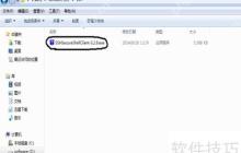 实现电脑与虚拟机文件互传的方法