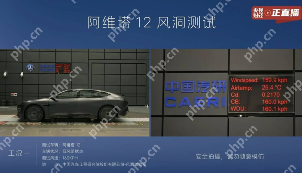 阿维塔法务发布律师函 要求博主删除不实言论并道歉