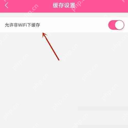 韩剧tv怎么使用流量缓存视频?韩剧tv使用流量缓存视频方法