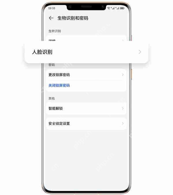 华为mate50口罩解锁怎么启动