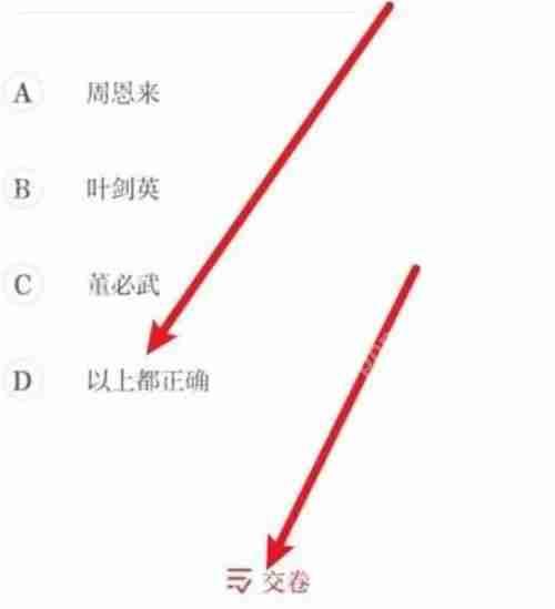 保密观每日一测怎么使用