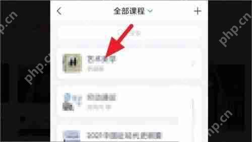 学习通怎么给课程分组?学习通给课程分组方法