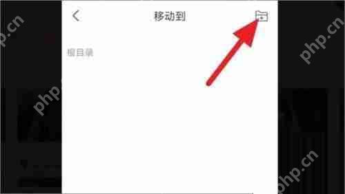 学习通怎么给课程分组?学习通给课程分组方法
