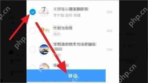 学习通怎么给课程分组?学习通给课程分组方法