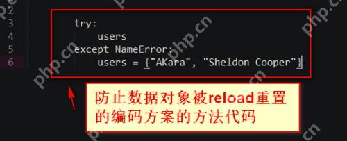 python怎么更新修改后的Python模块？python更新修改后Python模块的具体方法