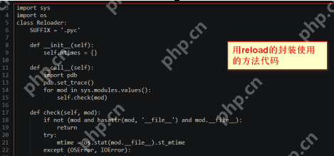 python怎么更新修改后的Python模块？python更新修改后Python模块的具体方法