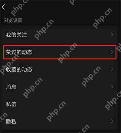微信视频号怎么查看历史点赞