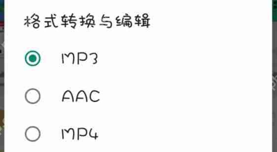 哔哩哔哩视频音频怎么提取