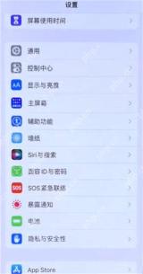 ios16电池百分比显示设置详细教程