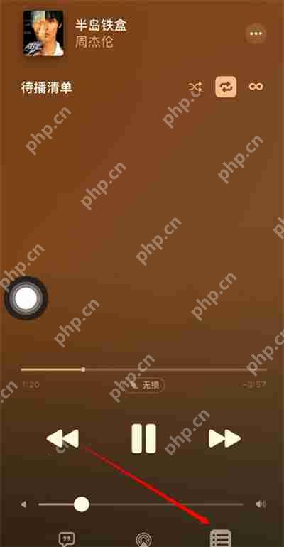 Applemusic怎么查看历史记录