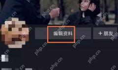 抖音怎么把头像挂件给取消了