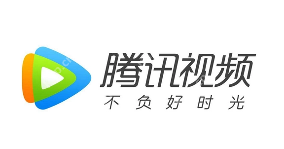 腾讯视频如何使用