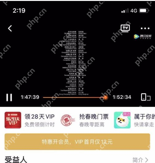 腾讯视频如何使用