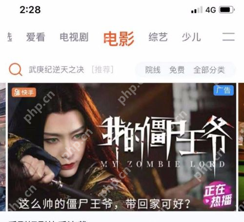 腾讯视频如何使用