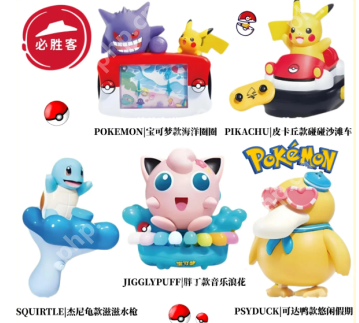 2025必胜客六一儿童节宝可梦联名玩具怎么获得 必胜客六一儿童节套餐有什么多少钱