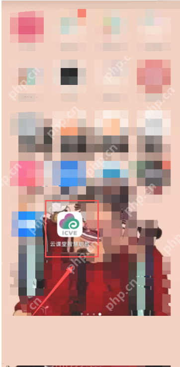 云课堂智慧职教头像怎么改